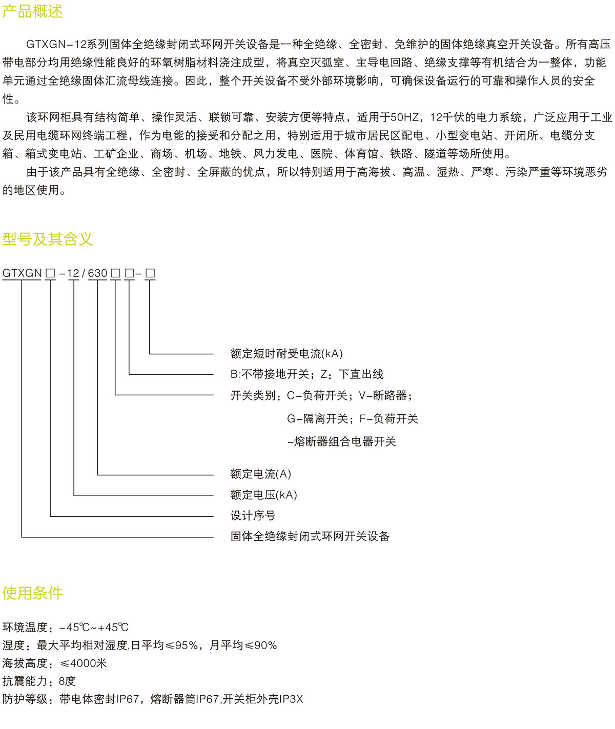 1584093703352630.jpg
